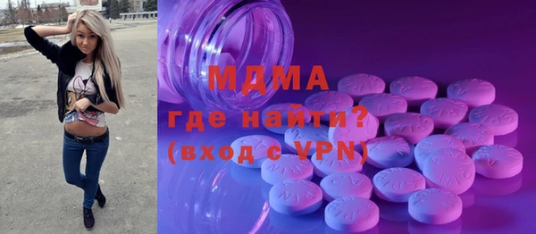 кристаллы Бугульма